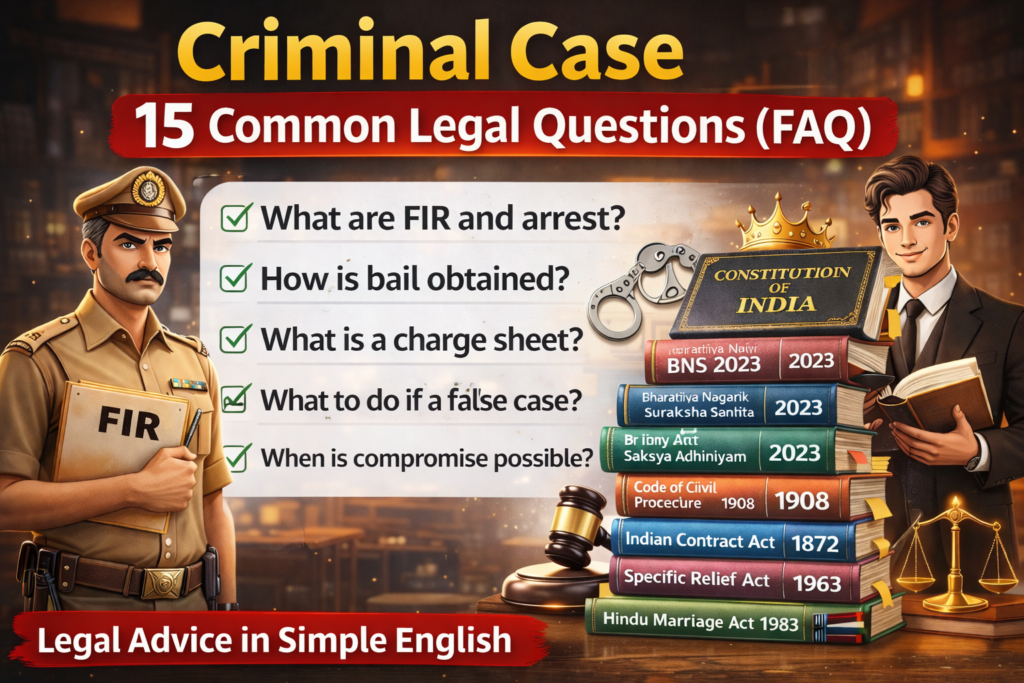 Criminal Case 15 Common Legal Questions FAQ featured image showing FIR, bail, charge sheet and criminal law books with police officer and lawyer illustration